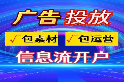 百度竞价公司案例解析：广告素材设计要点