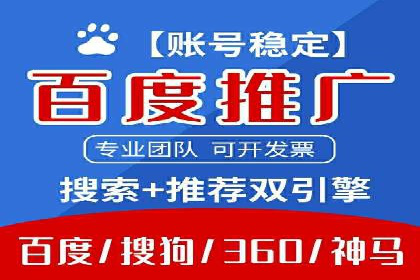 百度推广运营的秘密：如何转化潜在客户