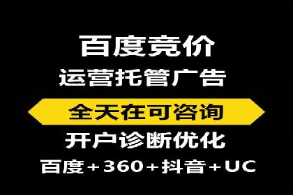 案例剖析：SEM托管服务助力企业品牌升级