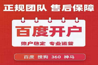竞价托管新模式：企业成功案例解析